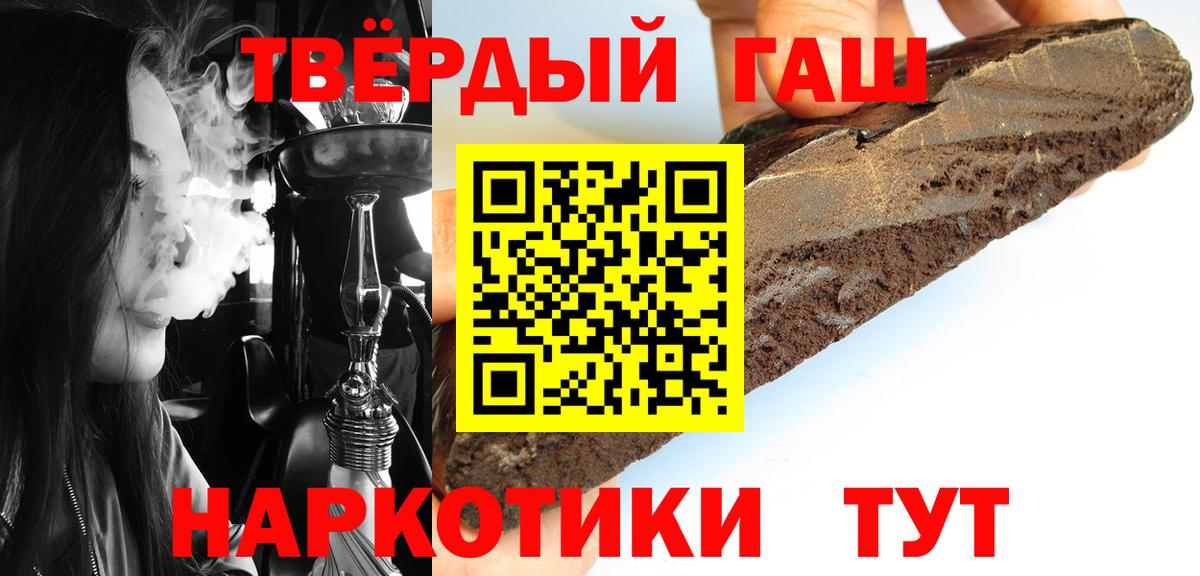 Гашиш индика сатива Лесозаводск