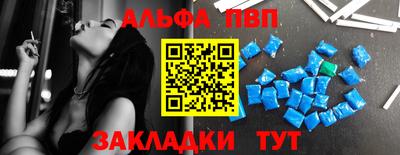 гашик Донецк