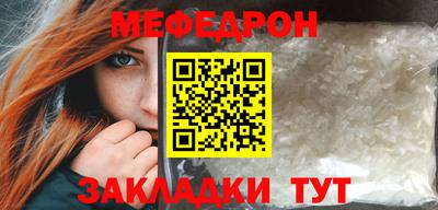 каннабис Заводоуковск