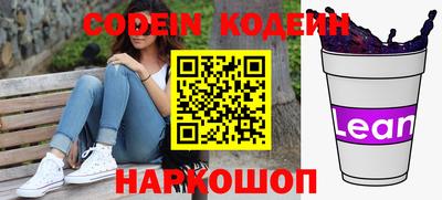 каннабис Заводоуковск