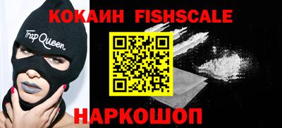MESCALINE Донской