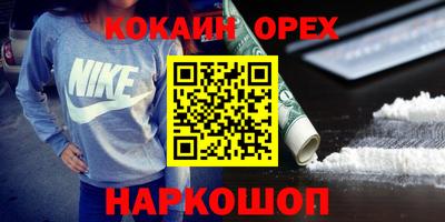 каннабис Заводоуковск