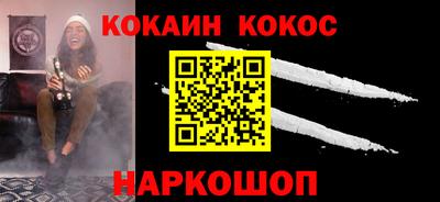 каннабис Заводоуковск