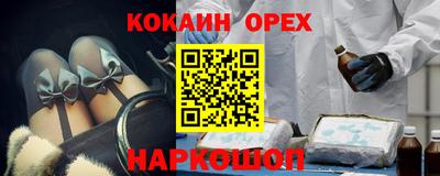 MESCALINE Донской