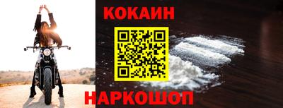 шишки Жуковский