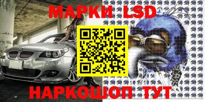каннабис Заводоуковск