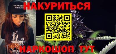 шишки Жуковский