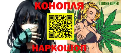гашик Донецк