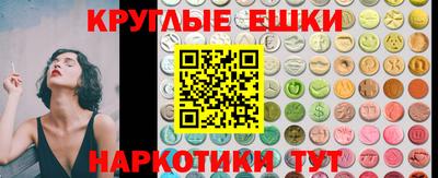 гашик Донецк