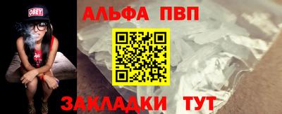 гашик Донецк