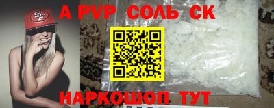 прущий лед Заволжье