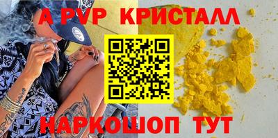 шишки Жуковский