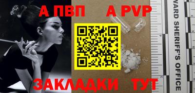 шишки Жуковский