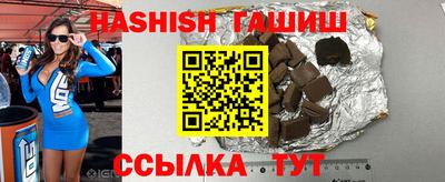 шишки Жуковский