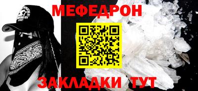 MESCALINE Донской
