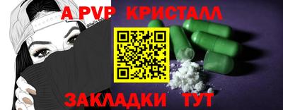 шишки Жуковский