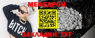 гашик Донецк