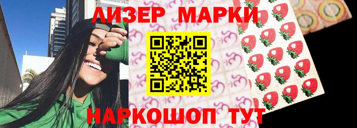 ЛСД экстази  Лсд 25 экстази ecstasy  Вход с VPN  Лесозаводск  ЛСД экстази ecstasy 