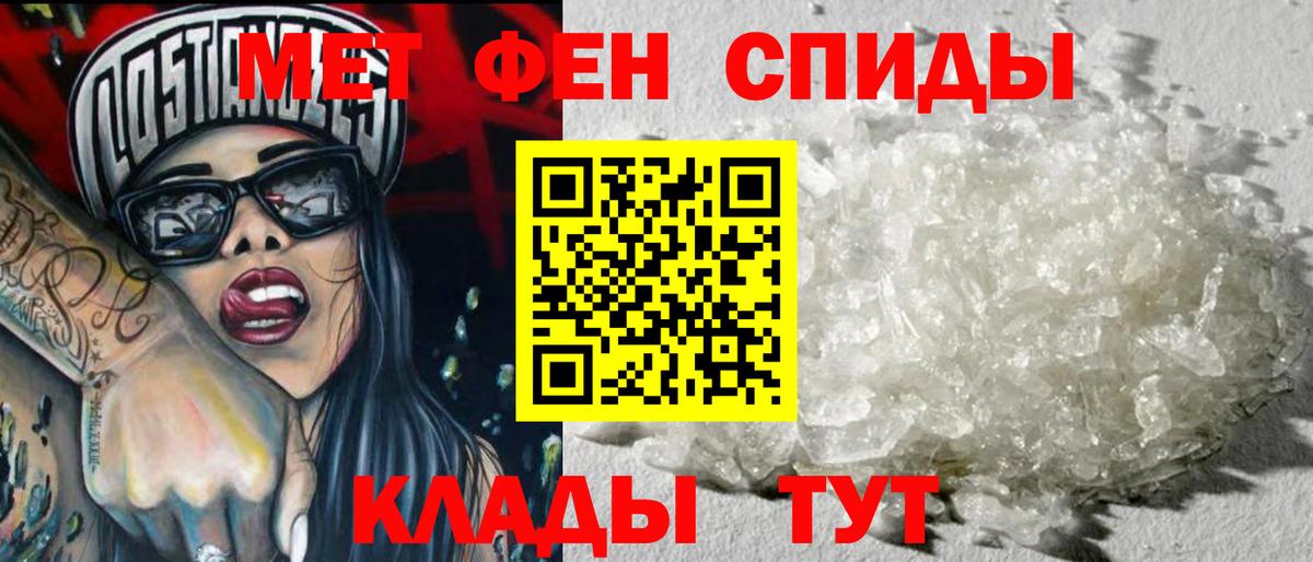 Лесозаводск  Первитин Декстрометамфетамин 99.9%  Вход с VPN  Первитин Декстрометамфетамин 99.9% 
