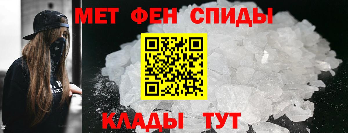 Метамфетамин витя Лесозаводск