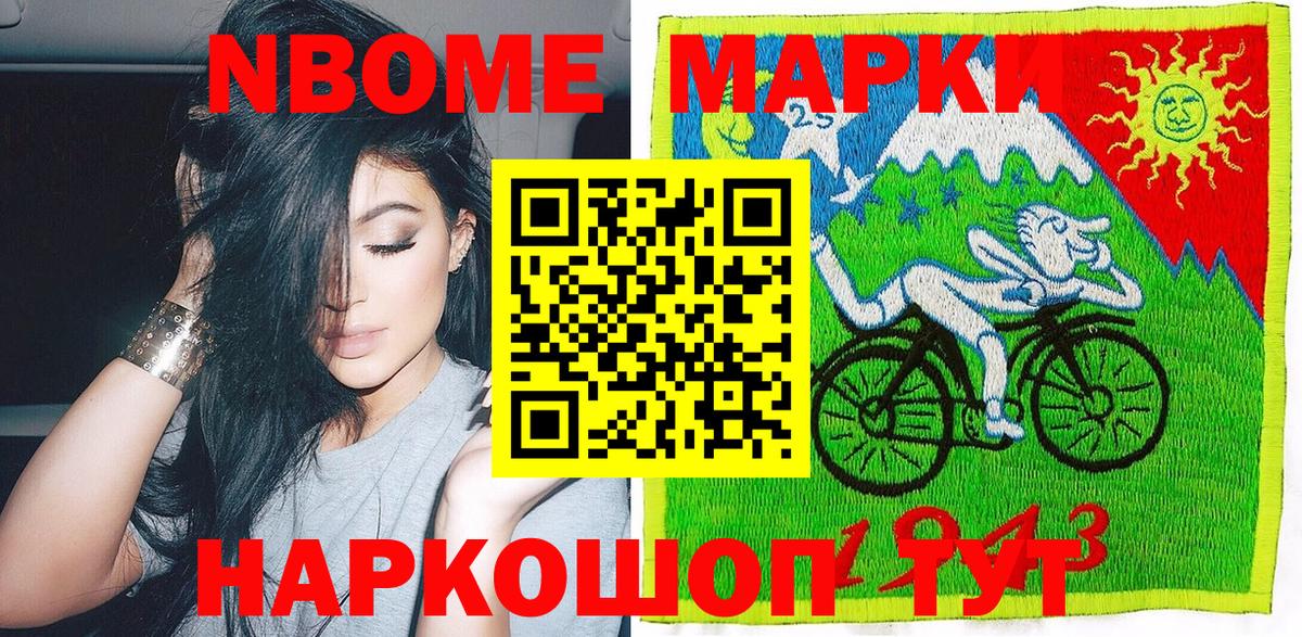 ГАШИШ  Лесозаводск  Бошки Шишки  Мефедрон   Cocaine  Вход с VPN  Меф 
