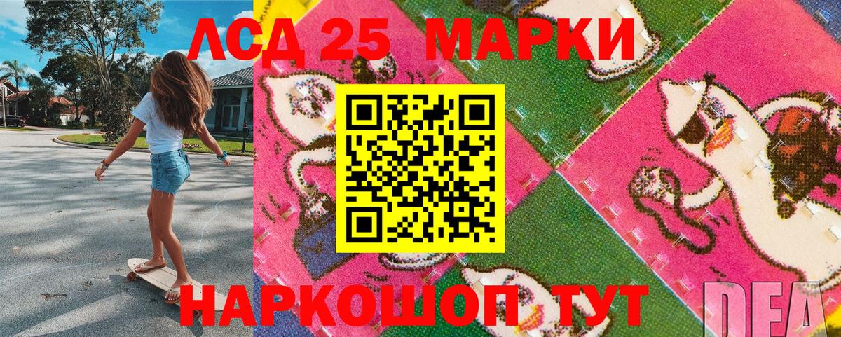 Марки N-bome  Марки N-bome 1500мкг  Вход с VPN  Лесозаводск 