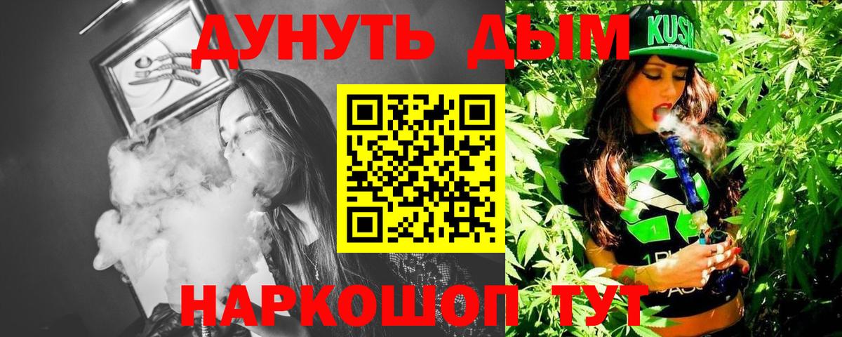 Каннабис семена  Вход с VPN  Бошки марихуана марихуана  Лесозаводск  Конопля марихуана 