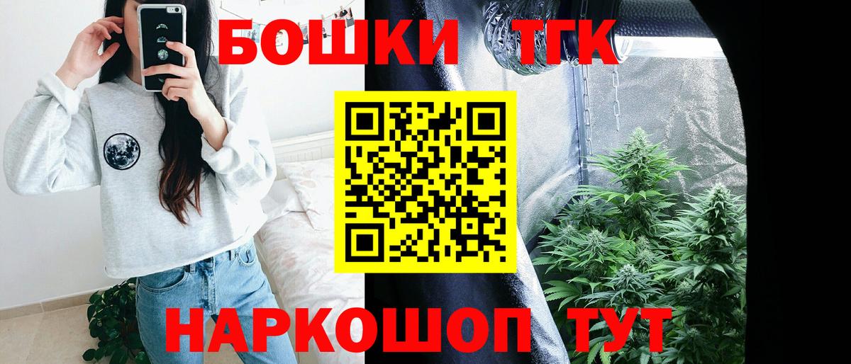Бошки марихуана OG Kush Лесозаводск
